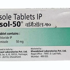 Vermisol 50 mg Tablet Levamisole anti worm medicine strip